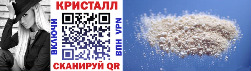 АМФЕТАМИН Розовый  Уфа 