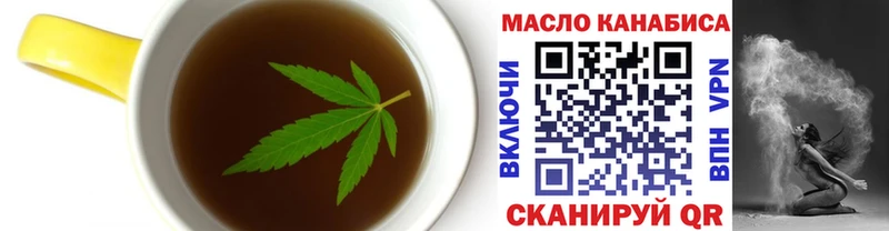 продажа наркотиков  Уфа  Еда ТГК марихуана 