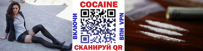 нарко площадка формула  Уфа  COCAIN 99% 