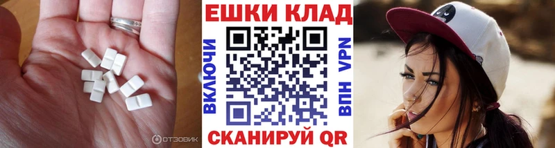 Ecstasy диски  закладка  Уфа 