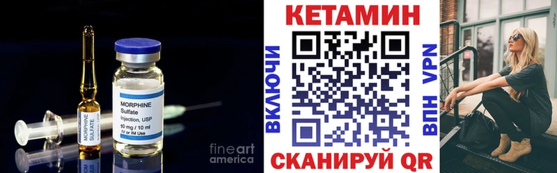 Кетамин ketamine  Уфа 