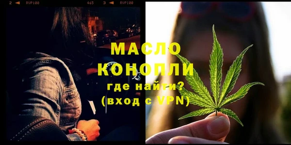 каннабис Абдулино