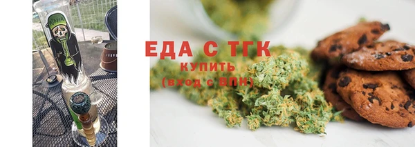 каннабис Абдулино