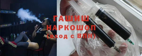 амфетамин Абинск