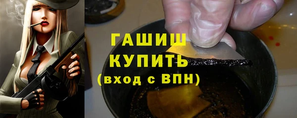 каннабис Абдулино