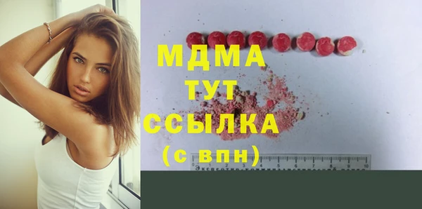 амфетамин Абинск