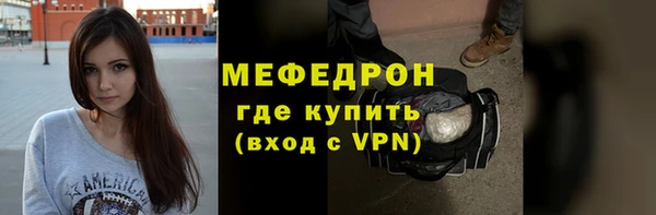 амфетамин Абинск
