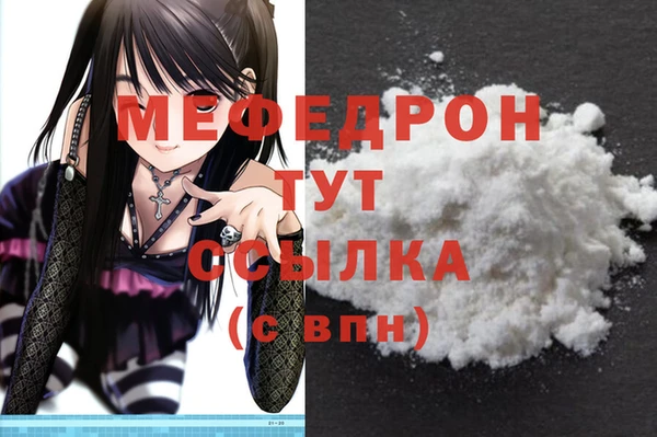 амфетамин Абинск