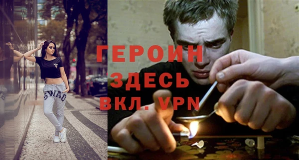 амфетамин Абинск