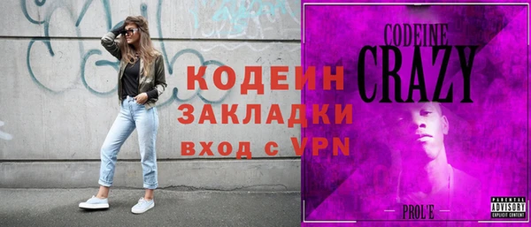 амфетамин Абинск