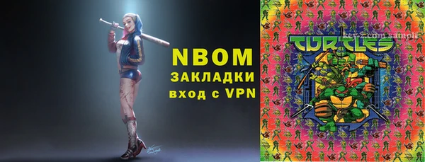 амфетамин Абинск