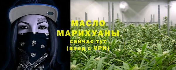 каннабис Абдулино
