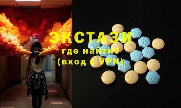 каннабис Абдулино