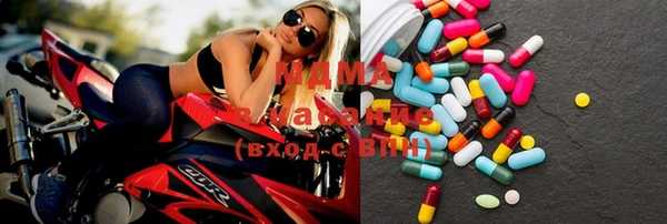 каннабис Абдулино