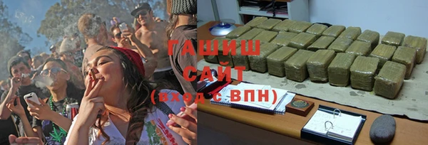 каннабис Абдулино