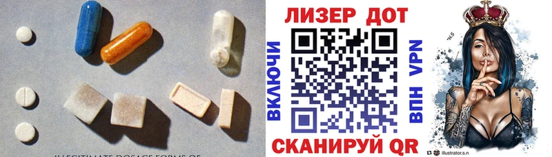 LSD-25 экстази ecstasy Уфа
