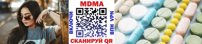 блэк спрут зеркало Уфа МДМА молли цена