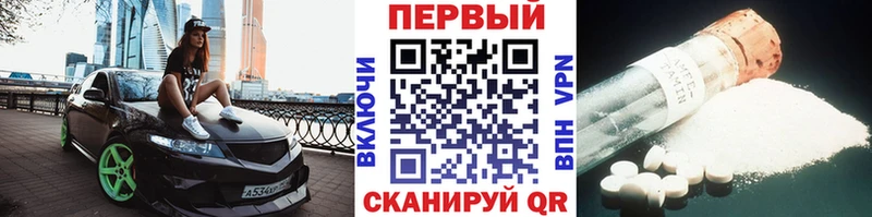 KRAKEN ссылка  закладки  Уфа  Первитин витя 