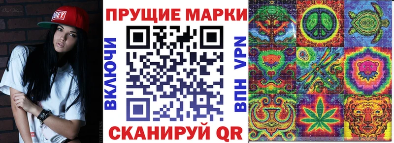 Марки N-bome 1,5мг  Уфа 